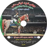 تعزیه امام حسین ۱۳۸۲ قودجان خوانسار — تصویر ۲