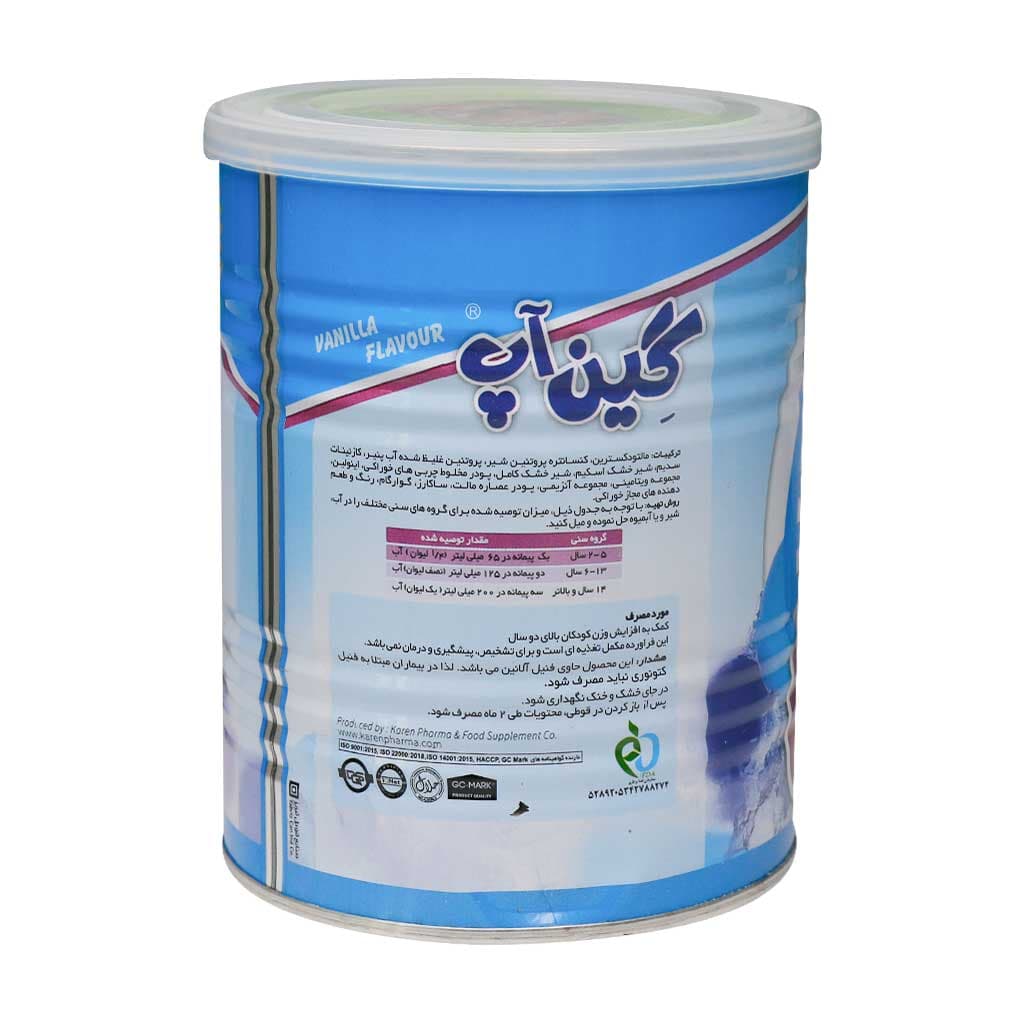 پودر افزایش وزن کودکان گین آپ کارن با طعم شکلات – ۳۰۰ گرم — تصویر ۳