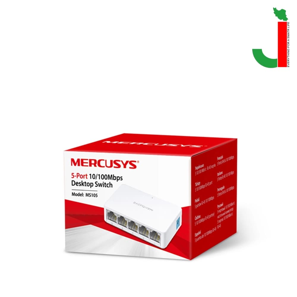 سوئیچ مرکوسیس 5 پورت رومیزی ms105 10/100Mbps — تصویر ۲