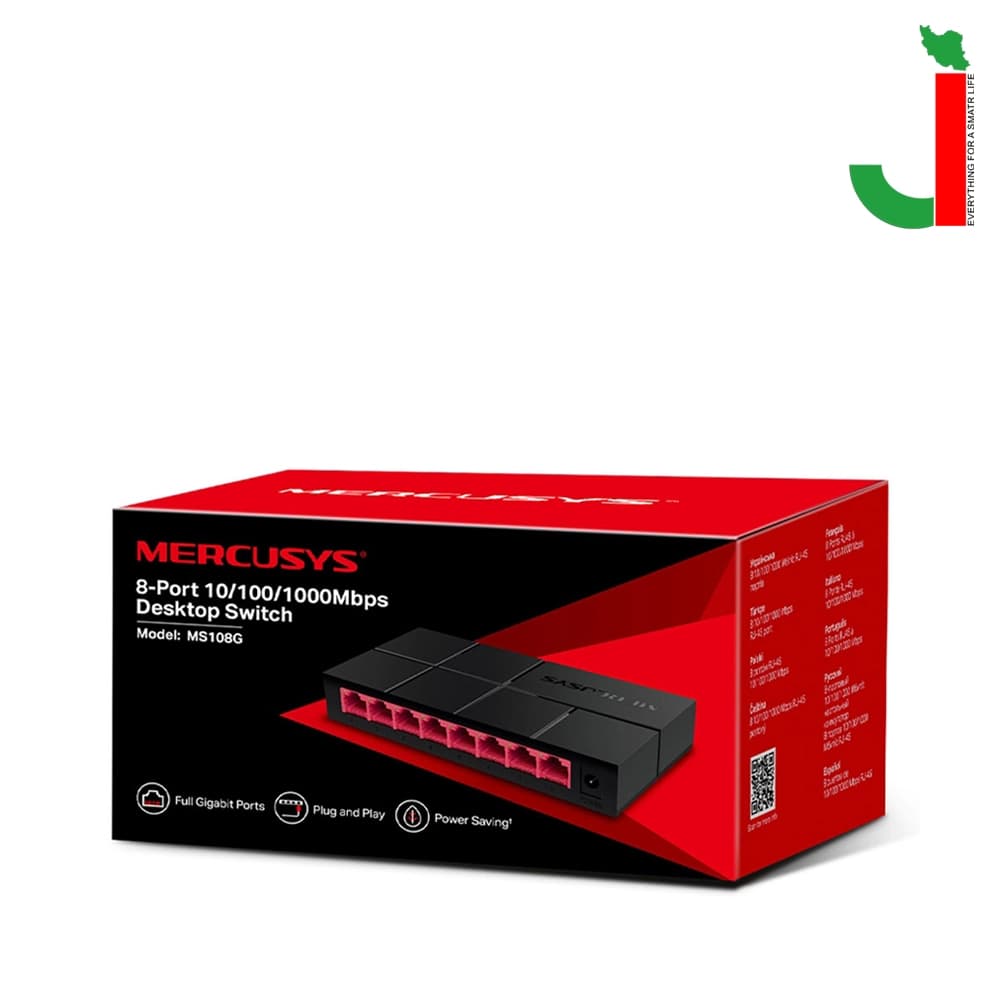 سوئیچ مرکوسیس 8-1000 پورت رومیزی ms108G 10/100/1000Mbps — تصویر ۳