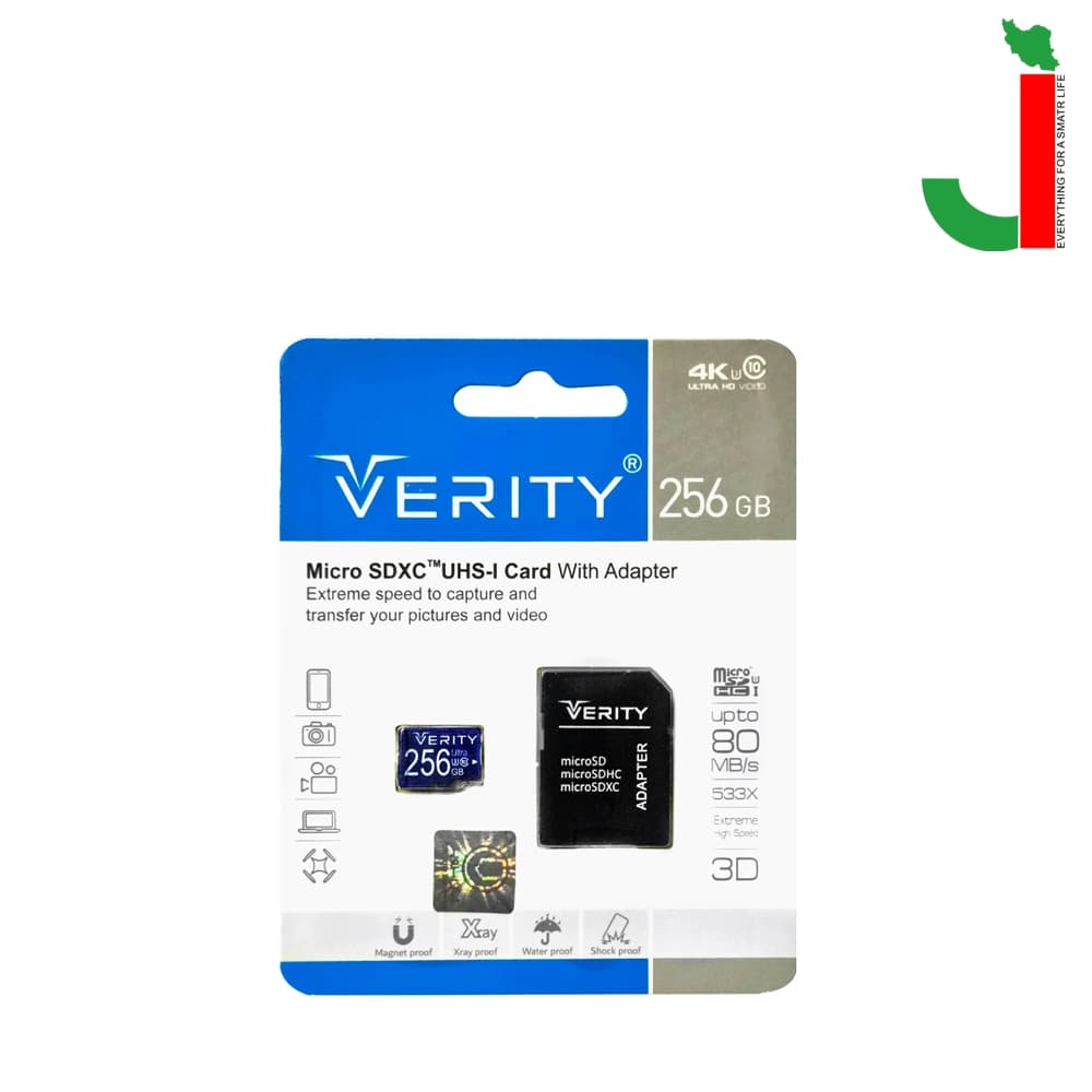 کارت حافظه میکرو وریتی ظرفیت 256 گیگابایت 80MB/S — تصویر ۲