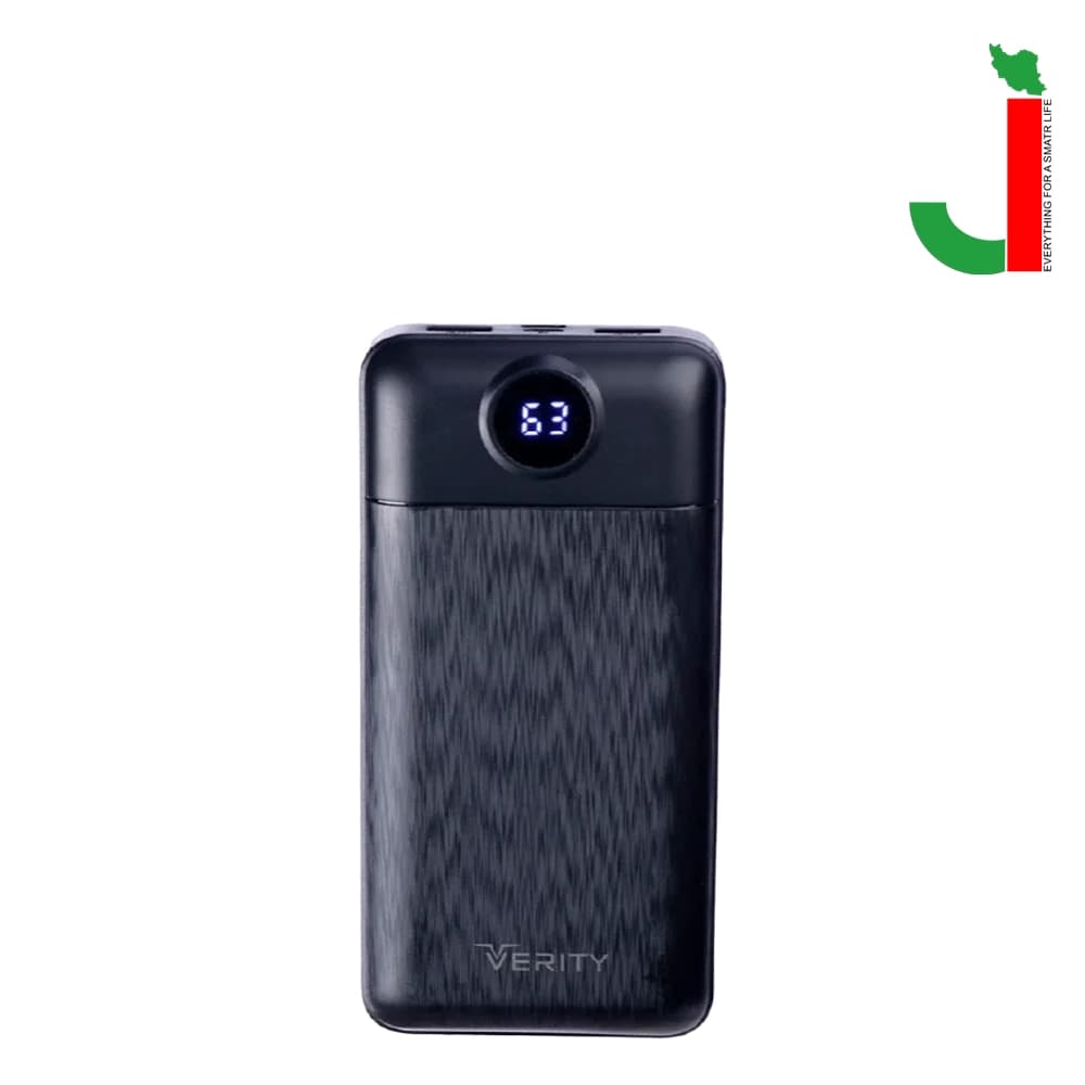 پاوربانک 20000 وریتی مدل V-PP138/ فست شارژ