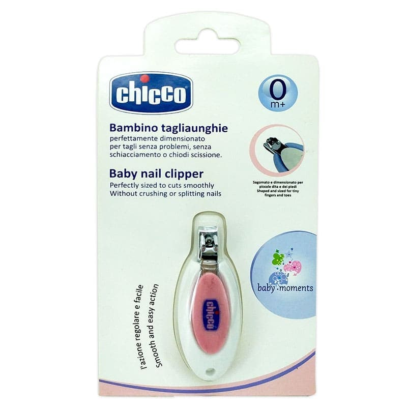 ناخن‌گیر تک چیکو | Chicco — تصویر ۳