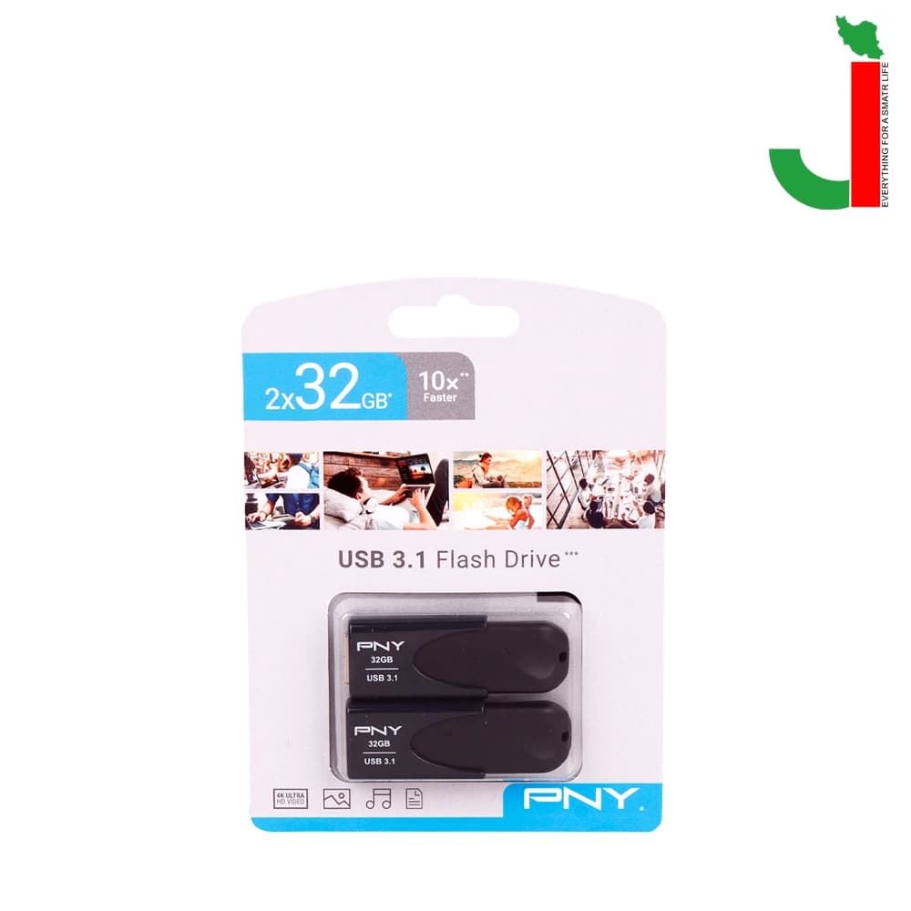 فلش دو قلو پی ان وای مدل اتچ ظرفیت 32 گیگابایت USB 3.1 — تصویر ۲