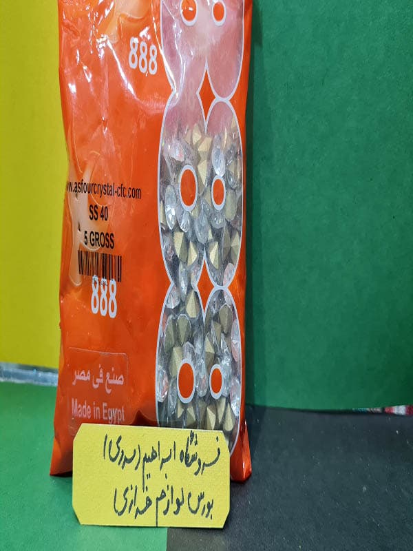 نگین کله قندی ۴۰ مصری