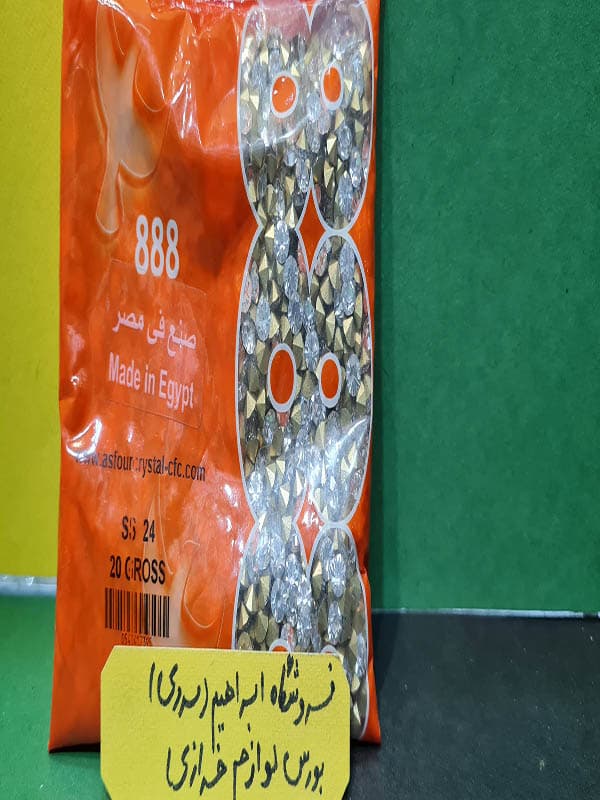 نگین کله قندی ۲۴ مصری — تصویر ۲