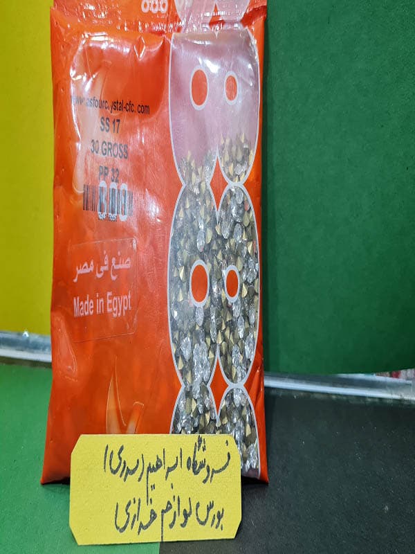 نگین کله قندی ۱۶ مصری