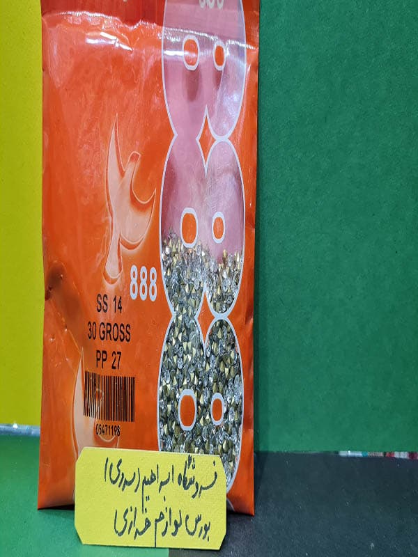 نگین کله قندی ۱۴ چینی