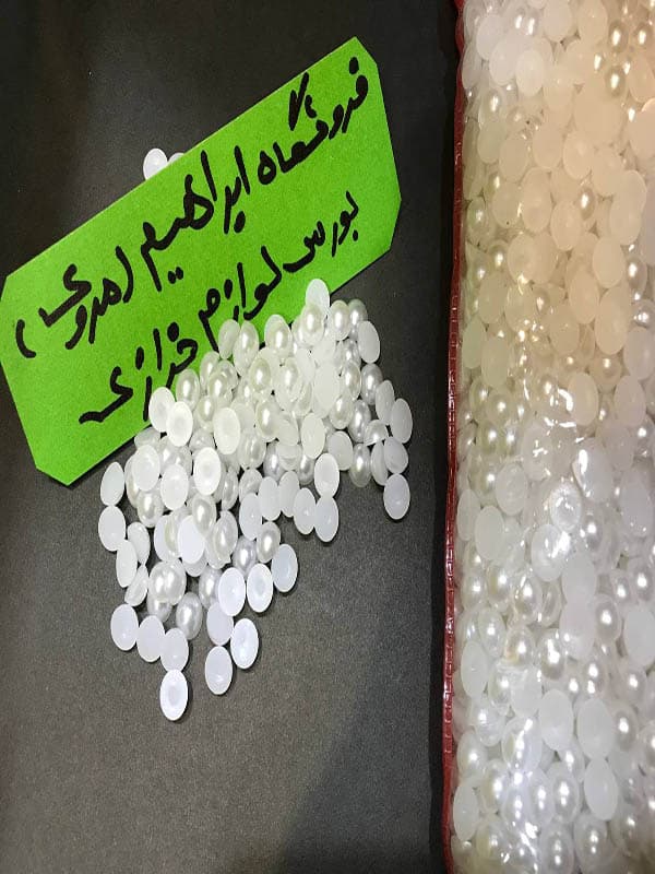 مروارید لپه ای سفید ۸ — تصویر ۲