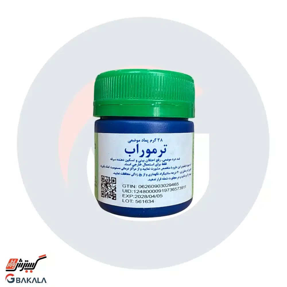 ویکس ترموراب 38 گرمی