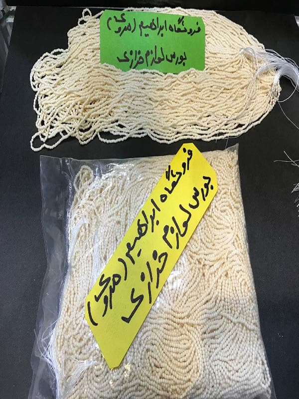 منجق ترمه چینی