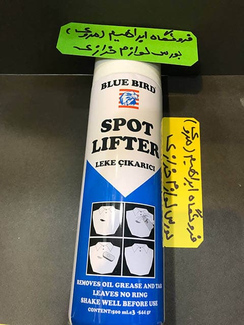 چسب اسپری ۹۸ (لکه بر روغن-لکه)
