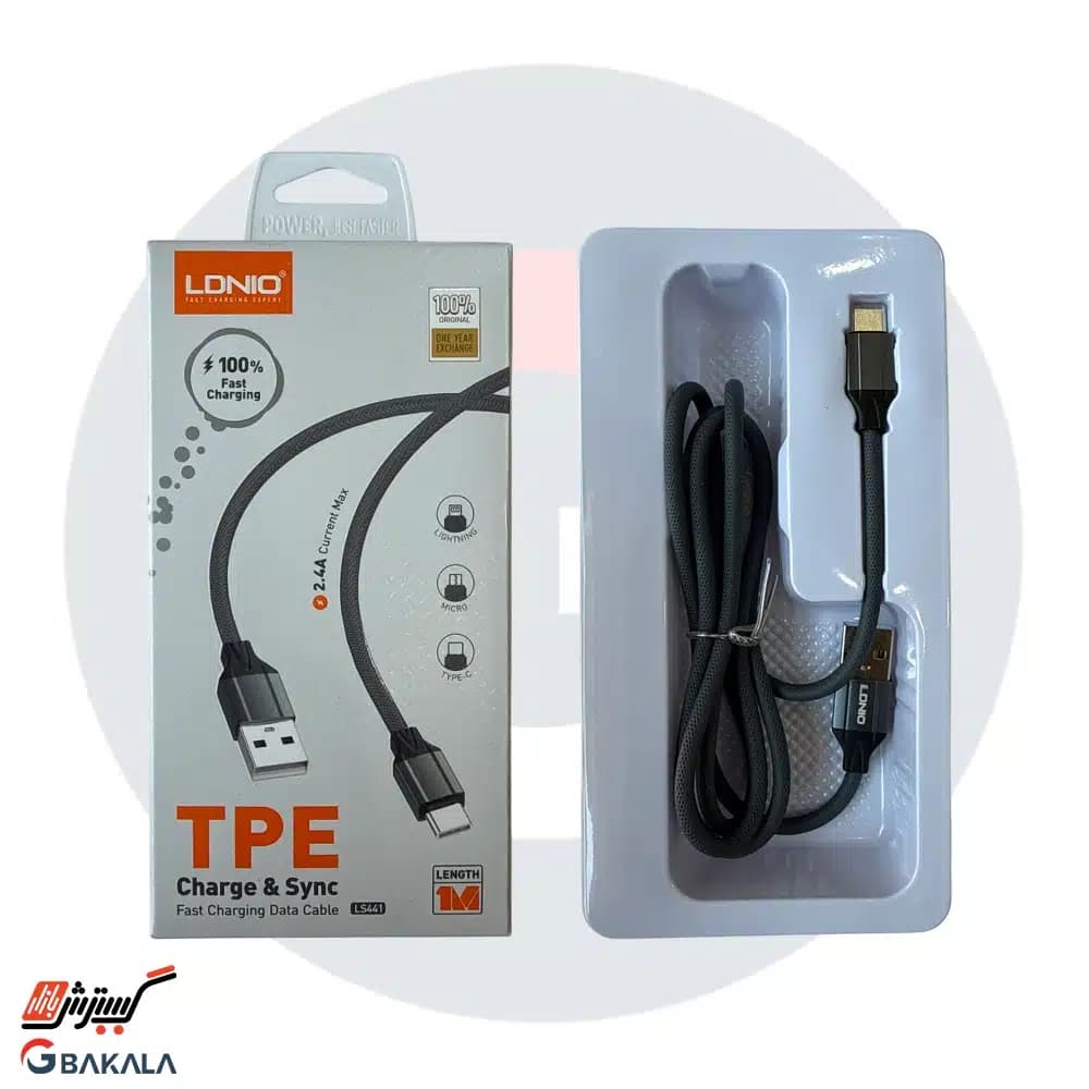 کابل شارژر جعبه دار LS441