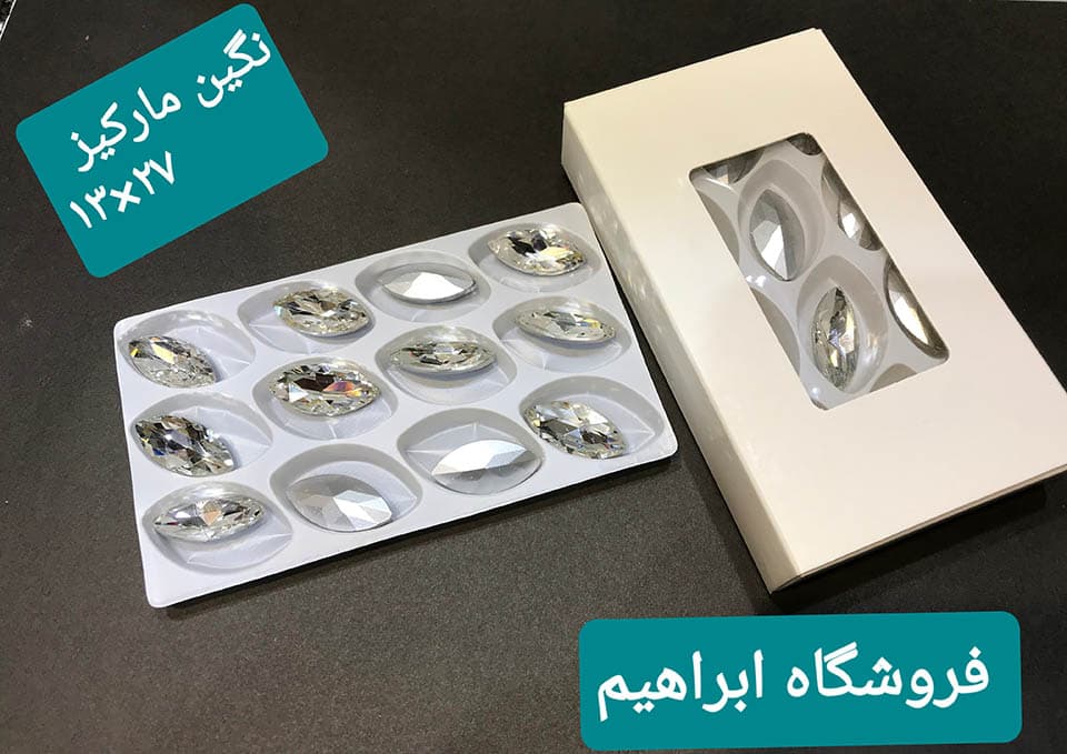 نگین شیشه چسبی مارکیز سایز 17*32