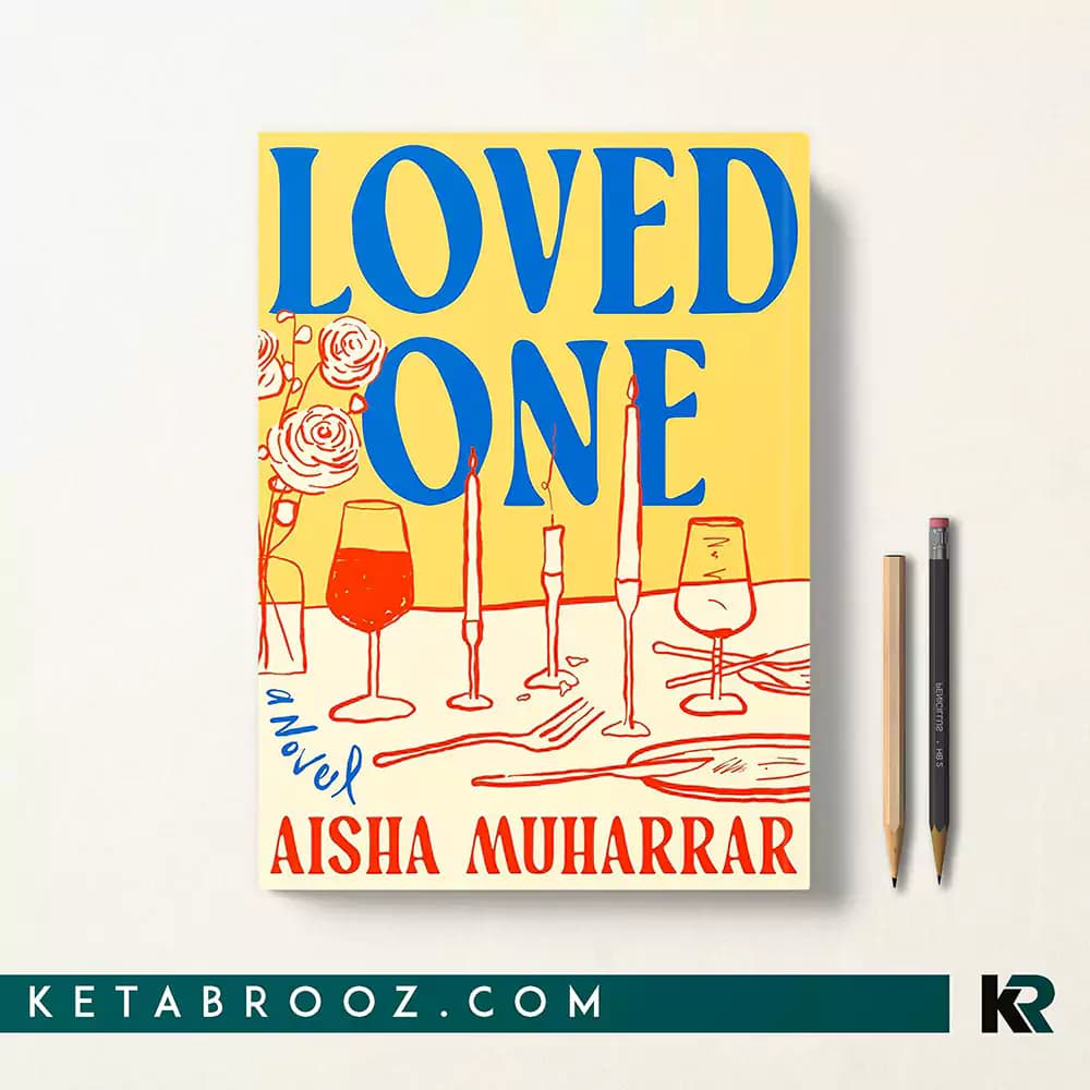 کتاب Loved One