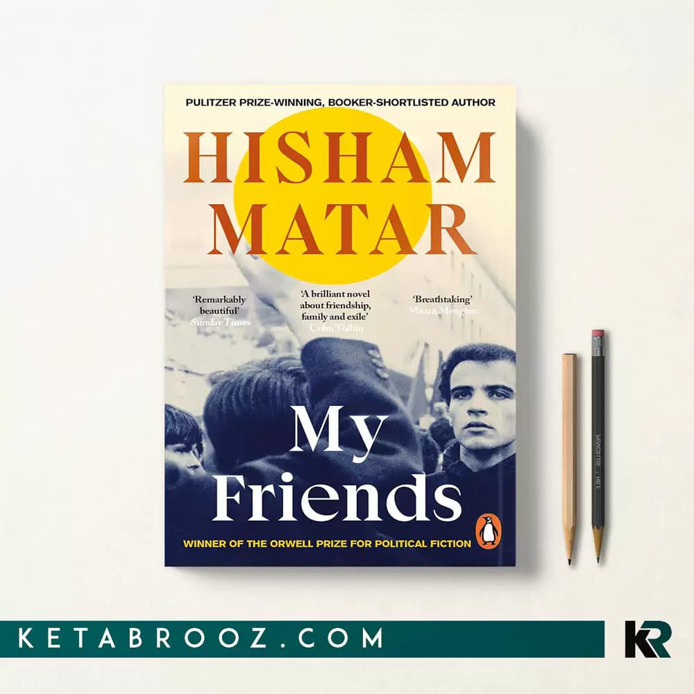 کتاب My Friends — تصویر ۳