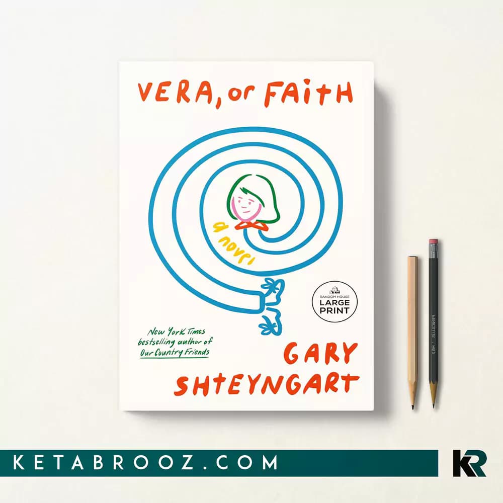 کتاب Vera or Faith — تصویر ۲