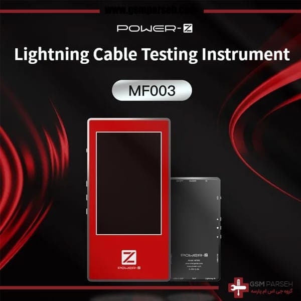 تستر شارژ , شارژر و کابل از برند POWER-Z مدل MF-003 — تصویر ۳