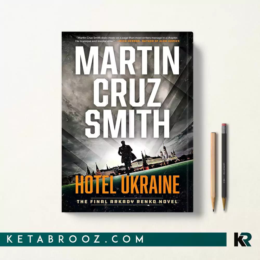 کتاب Hotel Ukraine