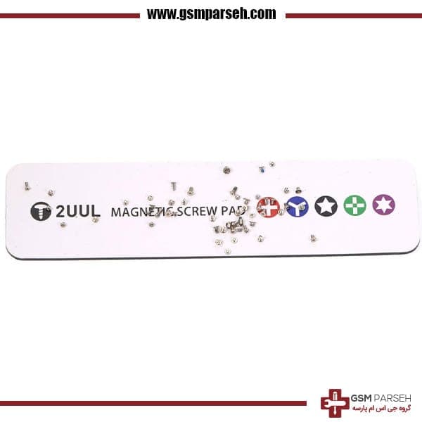 پد مگنتی نگه دارنده پیچ 2UUL ST93