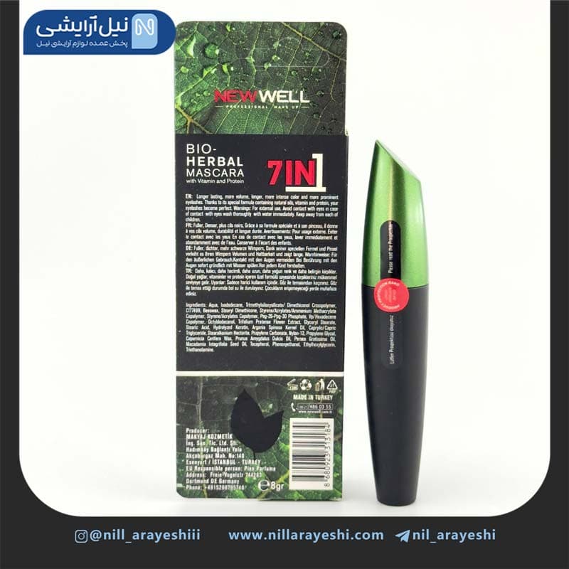 ریمل گیاهی هفت در یک نیوول ( ترکیه ) — تصویر ۷