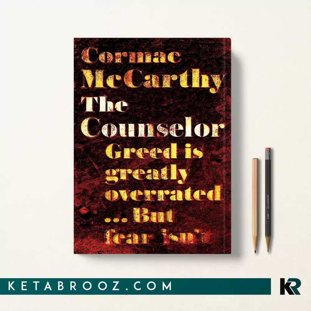 کتاب The Counselor