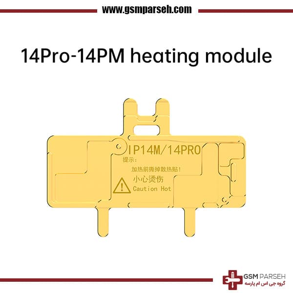 پری هیتر هوشمند جی سی JC Aixun iHeater PRO آیفون ایکس تا 15 پرو مکس — تصویر ۸