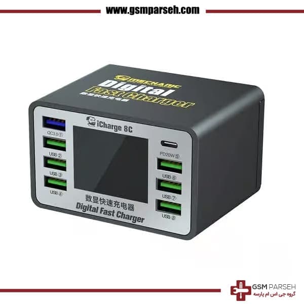 مولتی شارژر 8 پورت فست شارژ مدل iCharger 8C مکانیک
