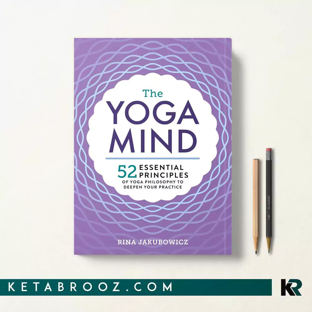 کتاب The Yoga Mind