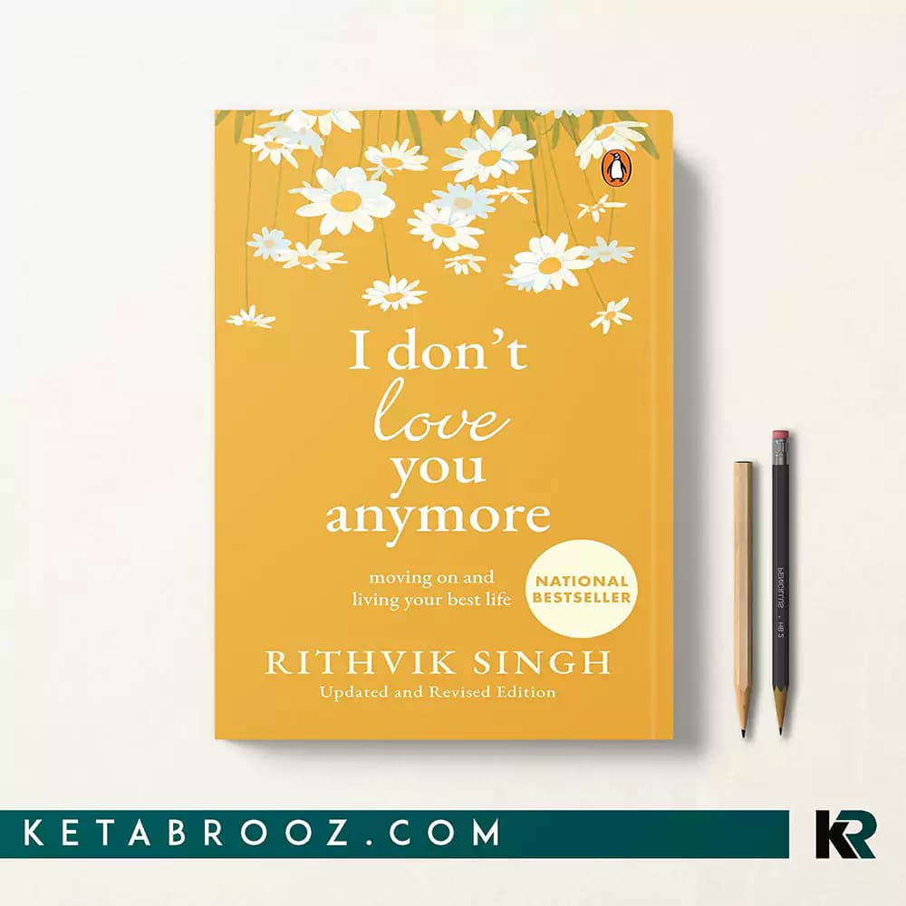 کتاب I Don’t Love You Anymore