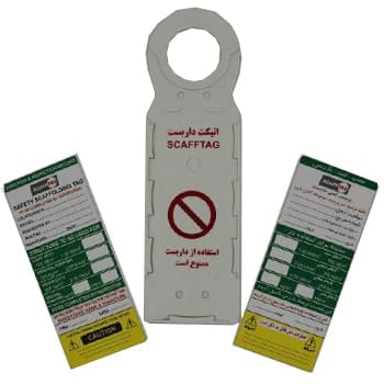 اتیکت داربست(10عددی)