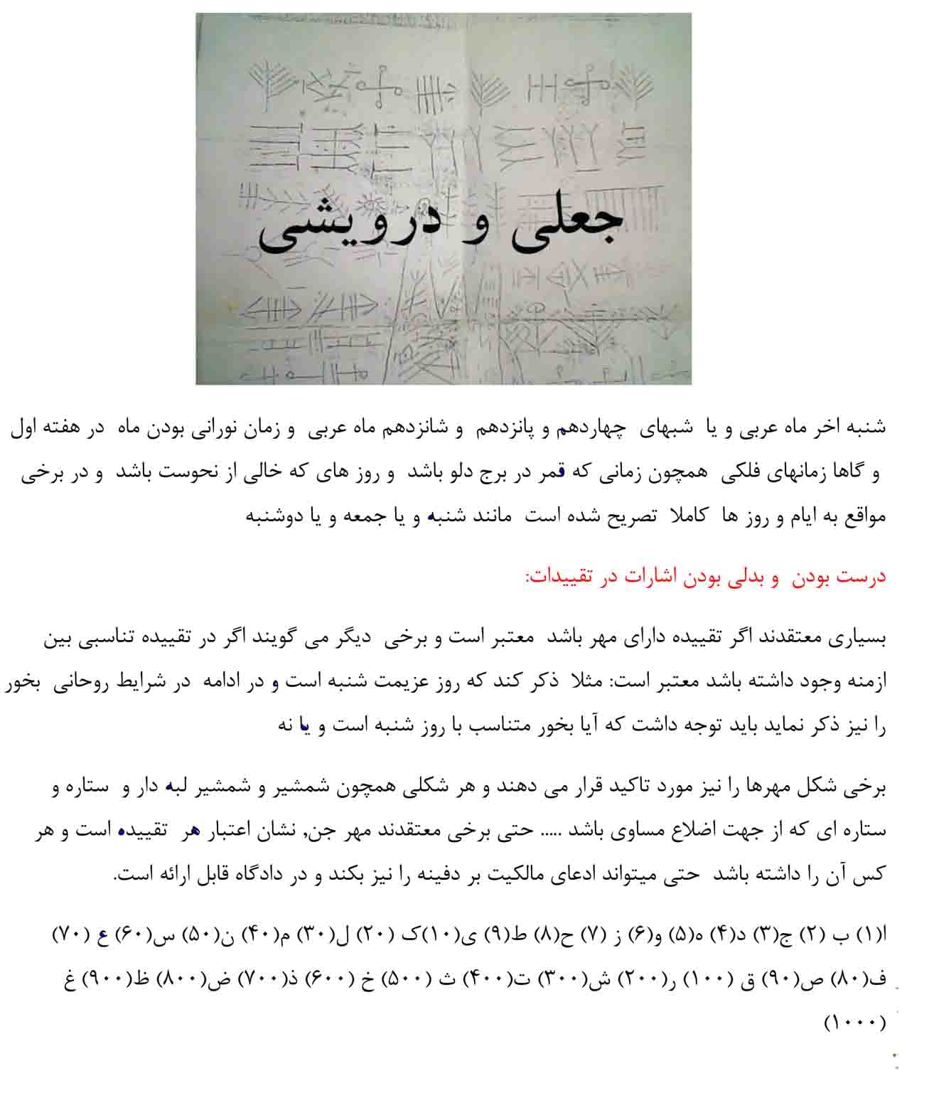 دانلود کتاب میراث زررین