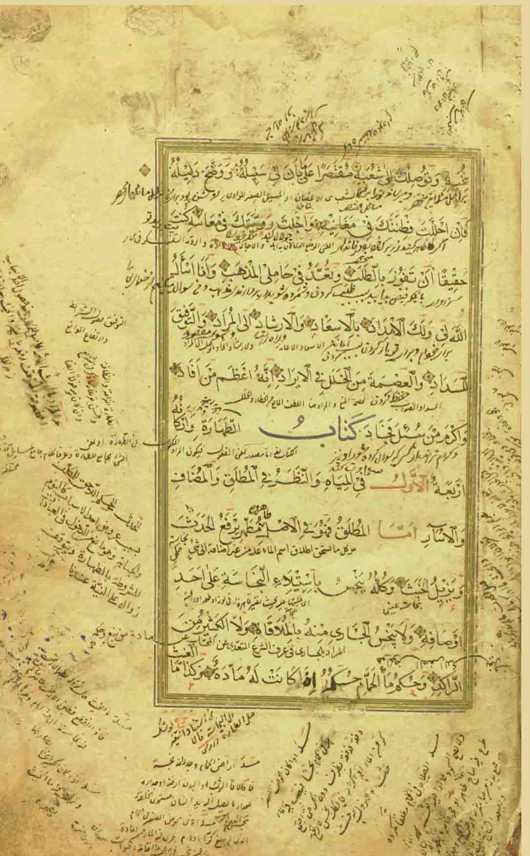 دانلود کتاب مختصر النافع