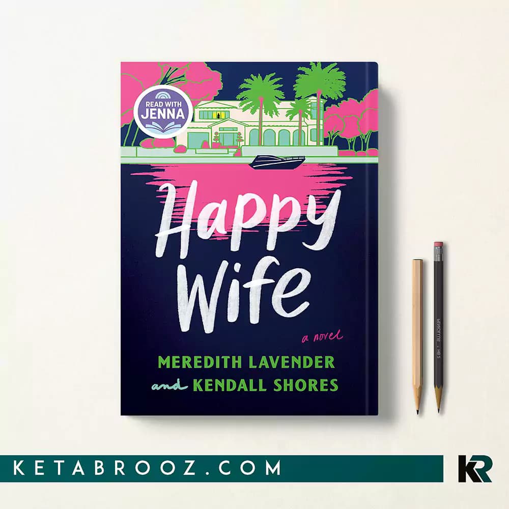 کتاب Happy Wife
