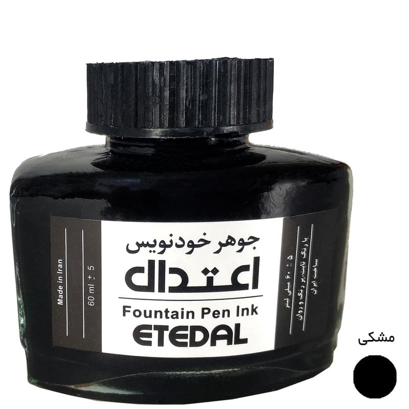 جوهر خودنویس اعتدال مدل Xtra — تصویر ۳