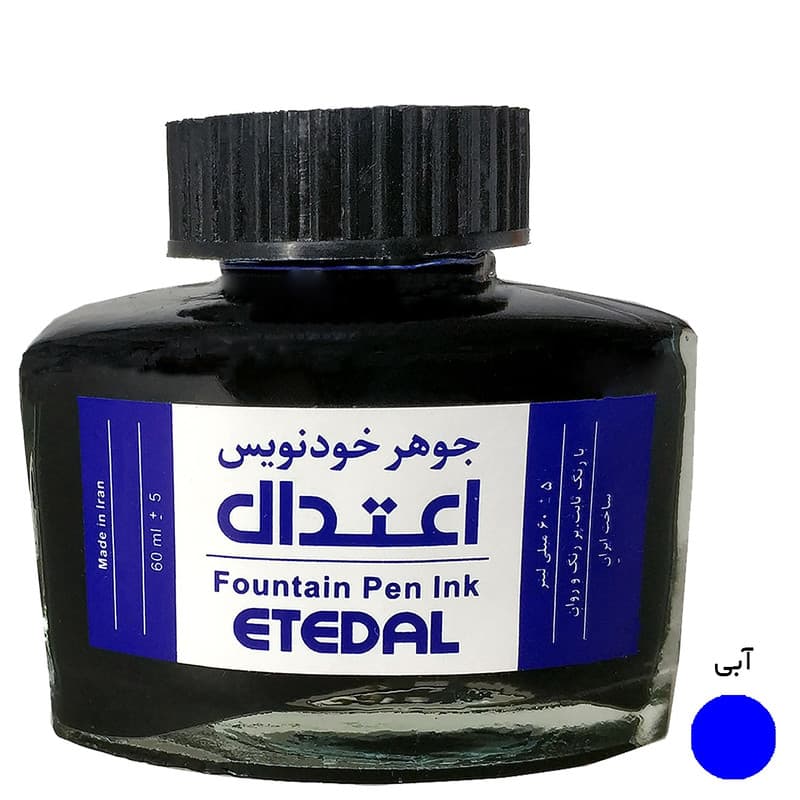 جوهر خودنویس اعتدال مدل Xtra — تصویر ۲