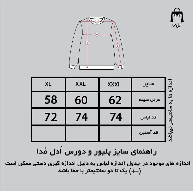 دورس مردانه مشکی DG با لوگوی عمودی سینه