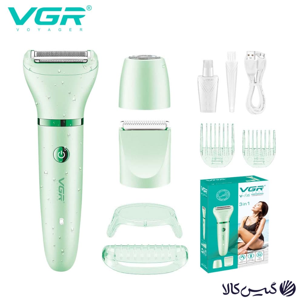ست اصلاح بدن بانوان وی جی ار مدل V-735
