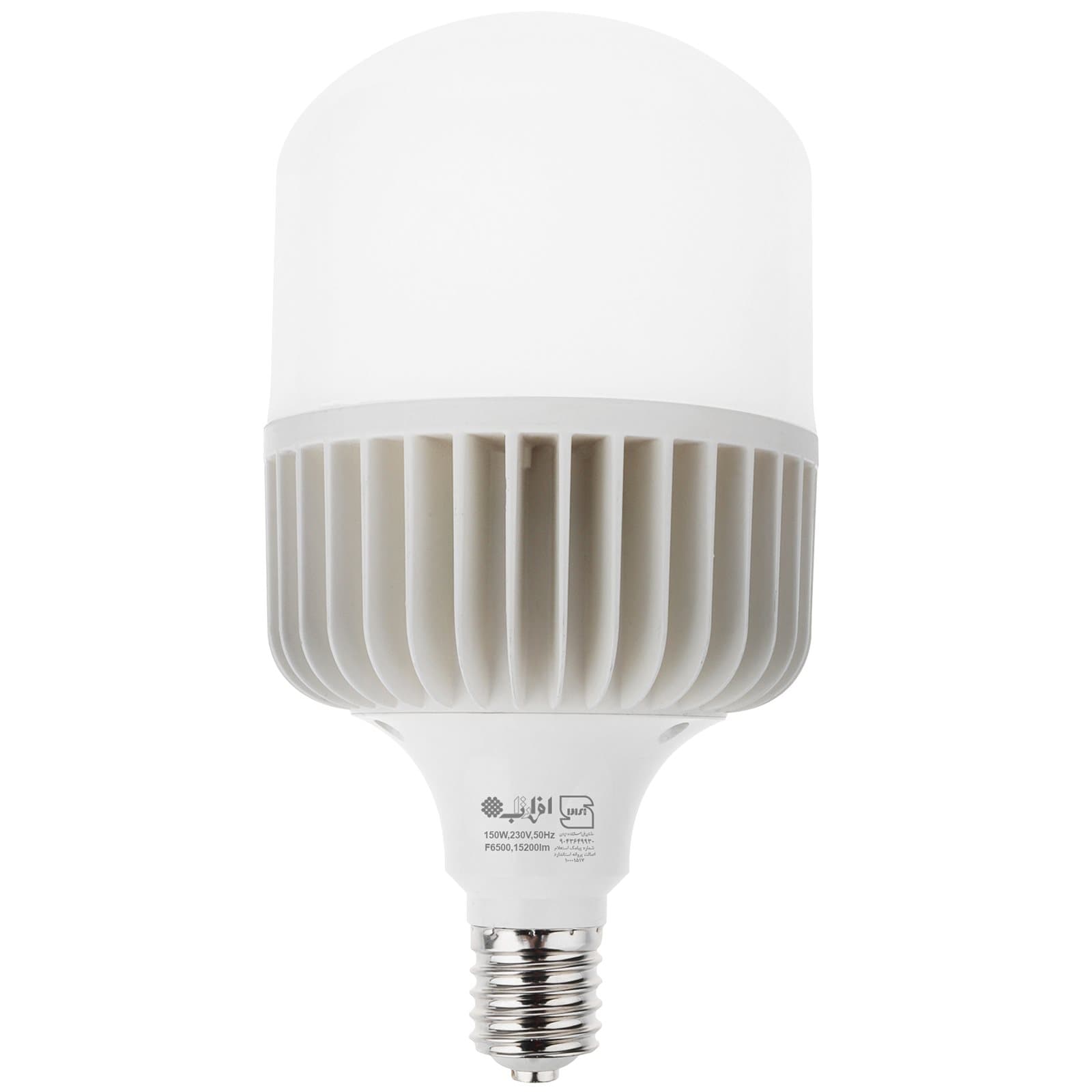 لامپ سوله‌ای 150 وات با بدنه دایکاست افراتاب مدل AF-DT-150W