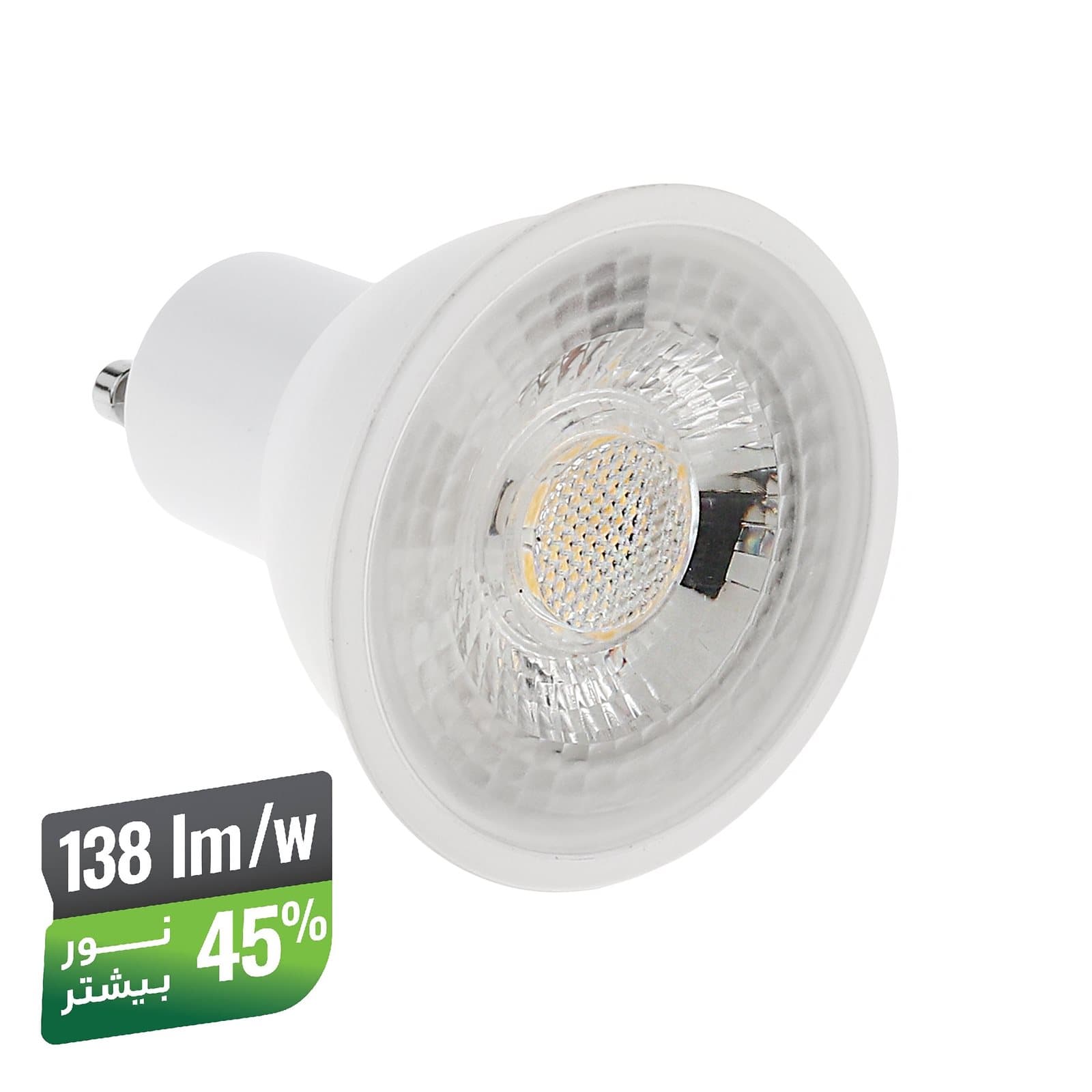 لامپ طرح هالوژنی 6.5 وات پربازده افراتاب مدل AF-PS-7HE