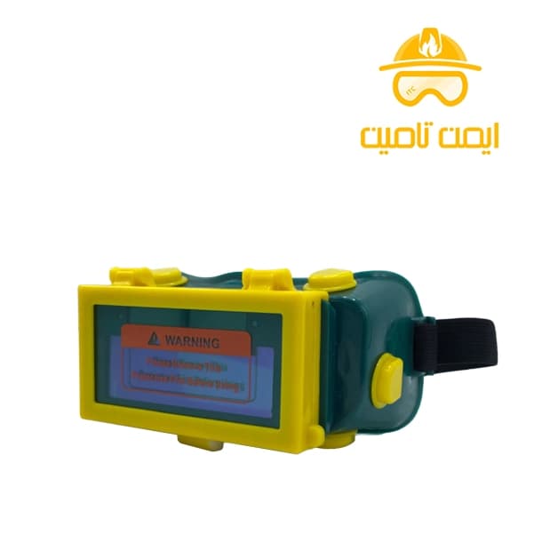 عینک اتوماتیک جوشکاری سولار