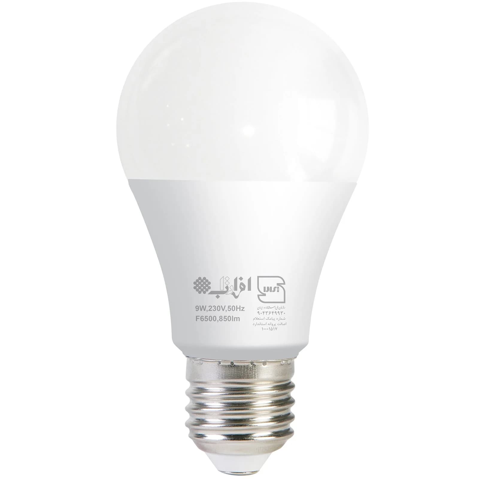 لامپ حبابی 9 وات افراتاب مدل AFRA-B-0901