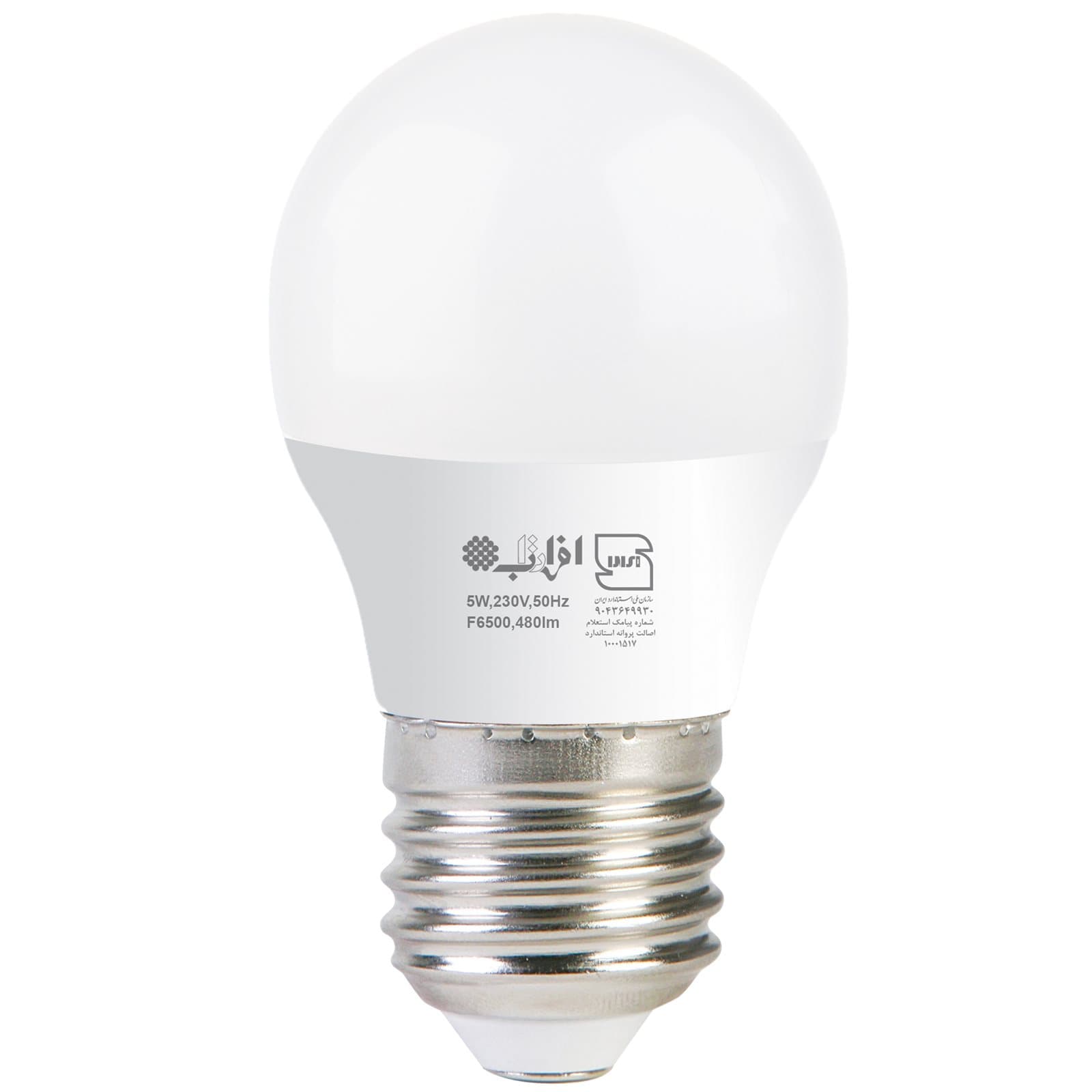 لامپ حبابی 5 وات افراتاب مدل AF-G45-5W