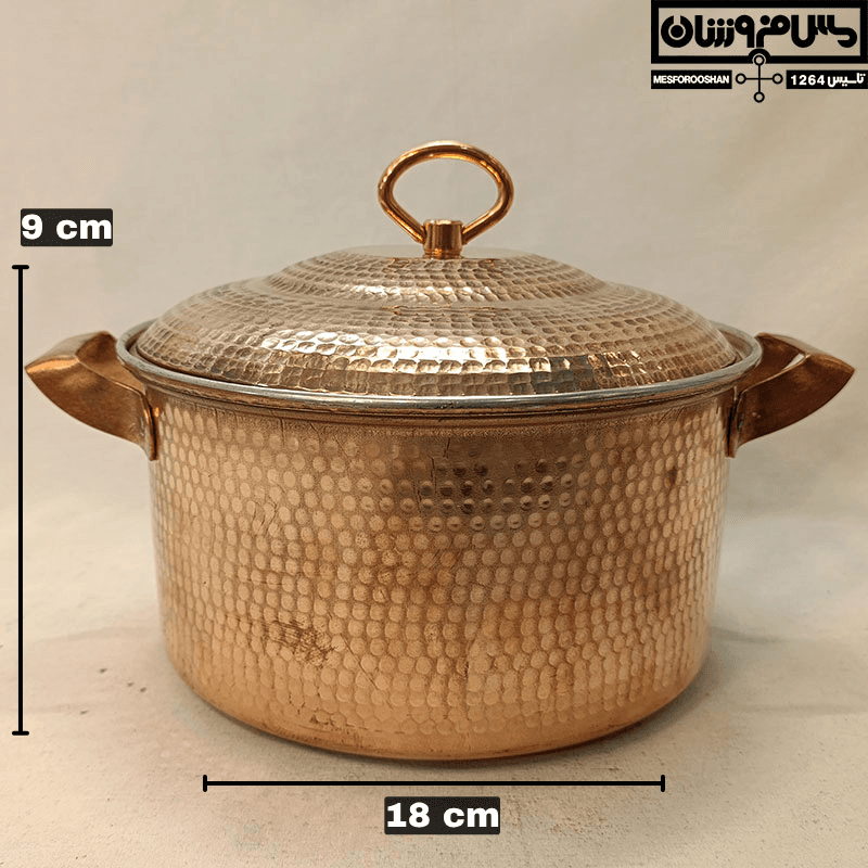 قابلمه مسی سایز 1 مدل پارسا — تصویر ۲