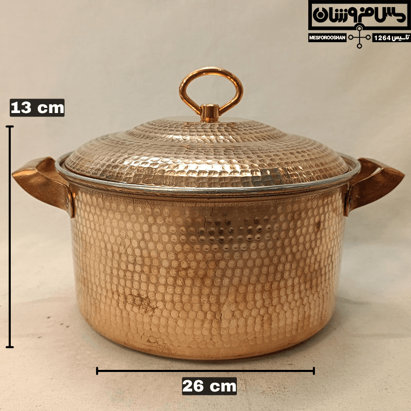 قابلمه مسی سایز 5 مدل پارسا