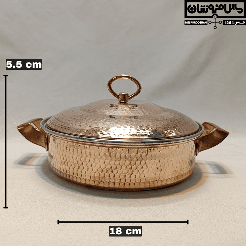 ماهیتابه مسی درب دار سایز 1 مدل پارسا