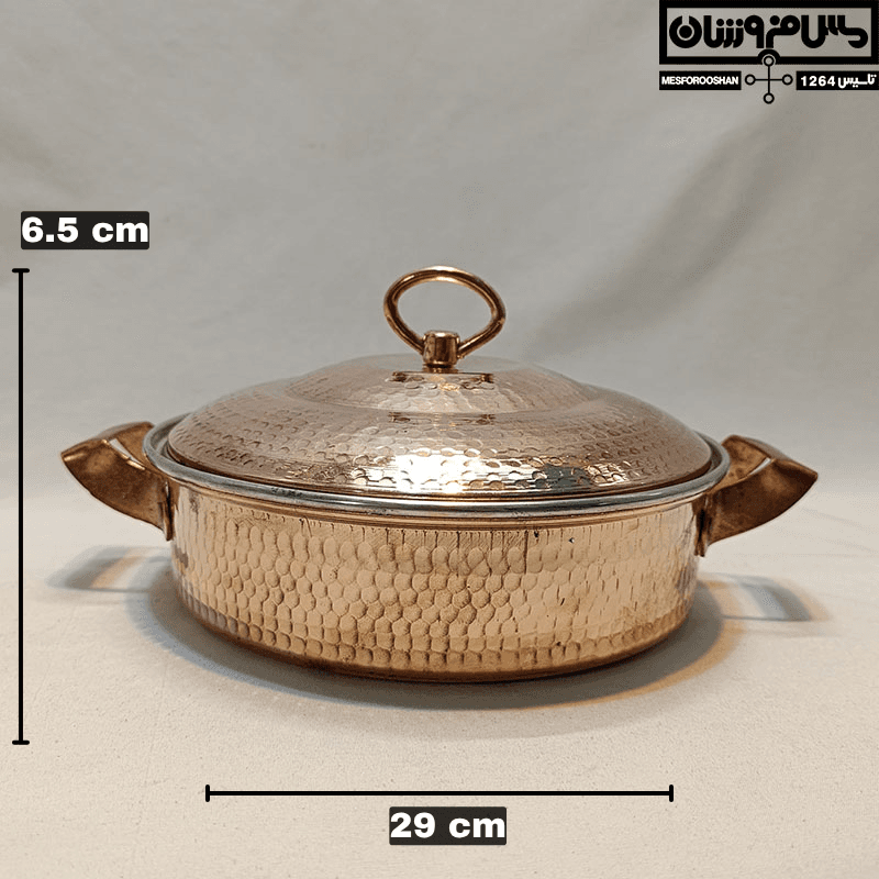 ماهیتابه مسی درب دار سایز 3 مدل پارسا