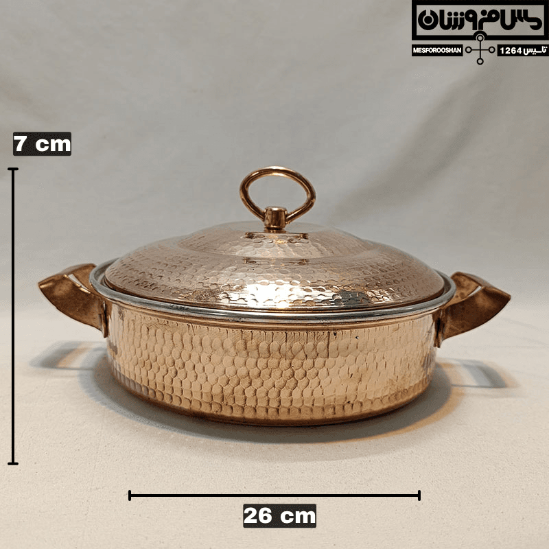 ماهیتابه مسی درب دار سایز 5 مدل پارسا