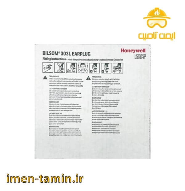 گوش گیر اسفنجی بیلسوم 303L هاوارد لایت(بسته 10 جفتی) — تصویر ۷