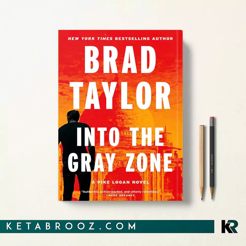کتاب Into the Gray Zone